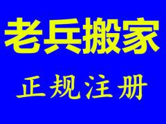 青島上合峰會要提前做好搬家準備工(gōng)作(zuò)