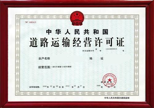 夏季搬家青島正規搬家公(gōng)司有(yǒu)保證