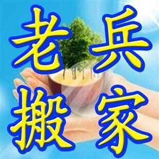 市場的競争厲害導緻搬家惡性循環